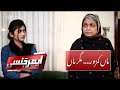 Maa kamzor .. magar Maa | Emergency | SAMAA TV | 09 January  2020