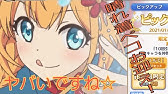 プリコネ 正月ムイミの育成法 使い方を解説 プリンセスコネクト Youtube プリコネ 正月ムイミの育成法 使い方を解説 プリンセスコネクト Youtube