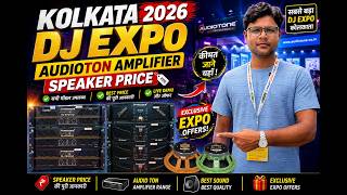 Kolkata Dj Expo 2026 | ￼Audiotone Amplifier & Speaker ￼Price 😲