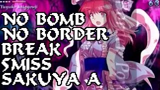 Touhou 7 PCB Normal No-Bomb No-Border-Break 1cc (Sakuya A)