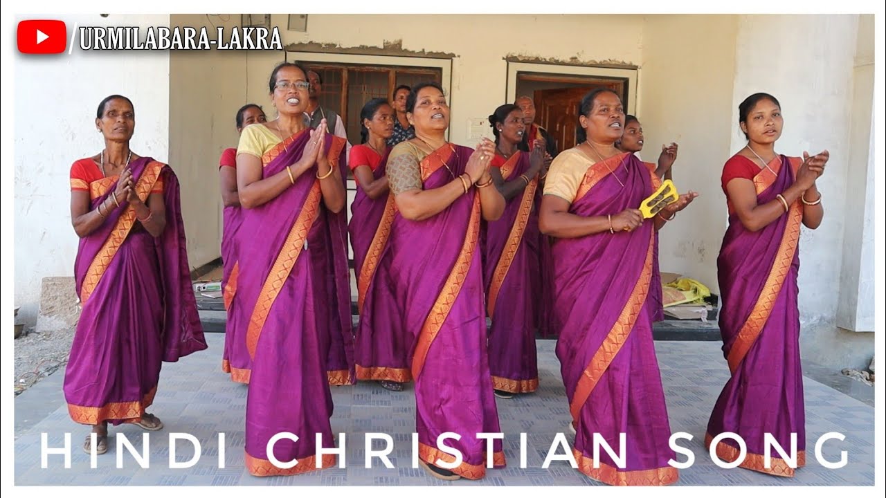 पांच रोटी दो मछली यीशु हजारों को खिलाया..|| PANCH ROTI DO MACHALI YESHU HAZARO KO..|| HINDI GEET.