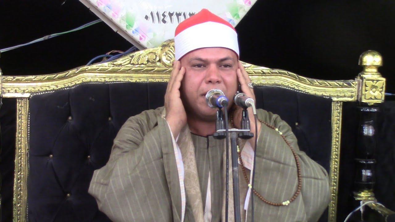 الشيخ سعيد ناصر عثمان الختام / عزاء الحاج عاطف عبدالسلام / العصلوجي الزقازيق شرقية 2023/8/11