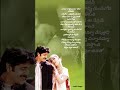 Komma Komma | Nuvvu Vasthavani | @radio.songs-06 #telugulyrics #telugusong #kommakomma