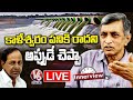 Lok Satta founder Jayaprakash Narayan comments on Dalit Bandhu, Kaleswaram project