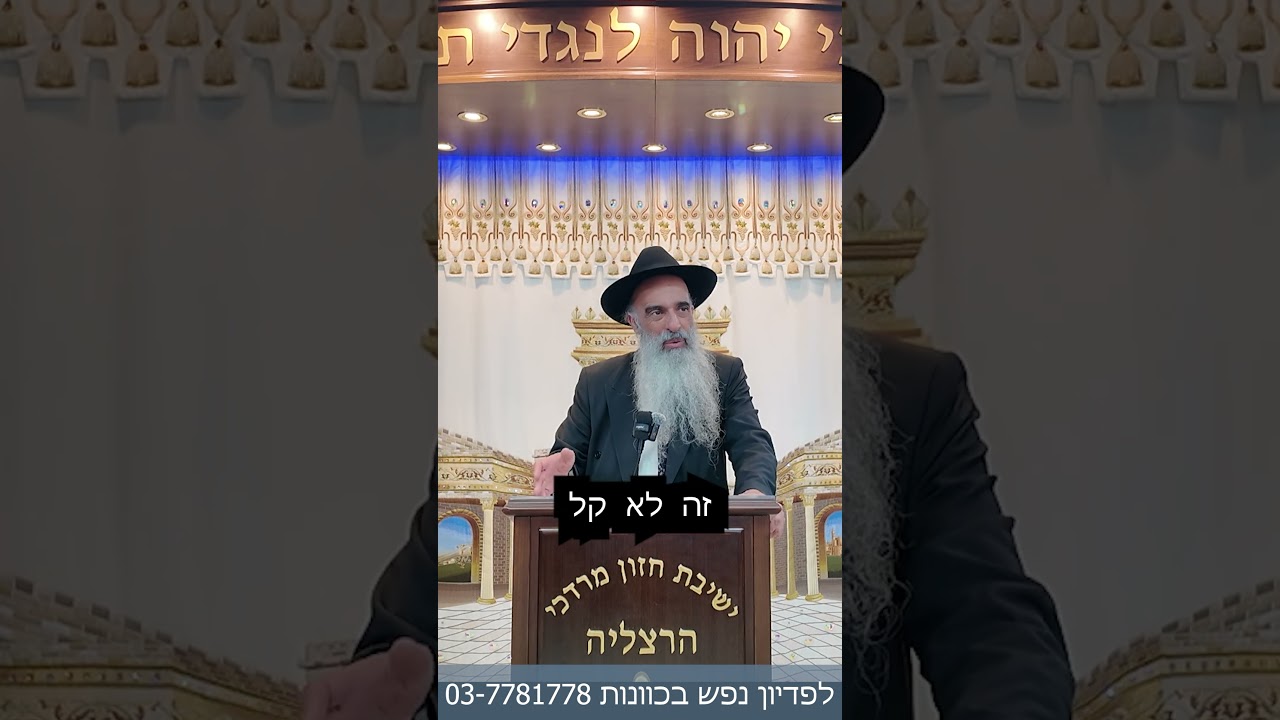 הרב מאיר דוד שמואלי - אין קץ לשכרו