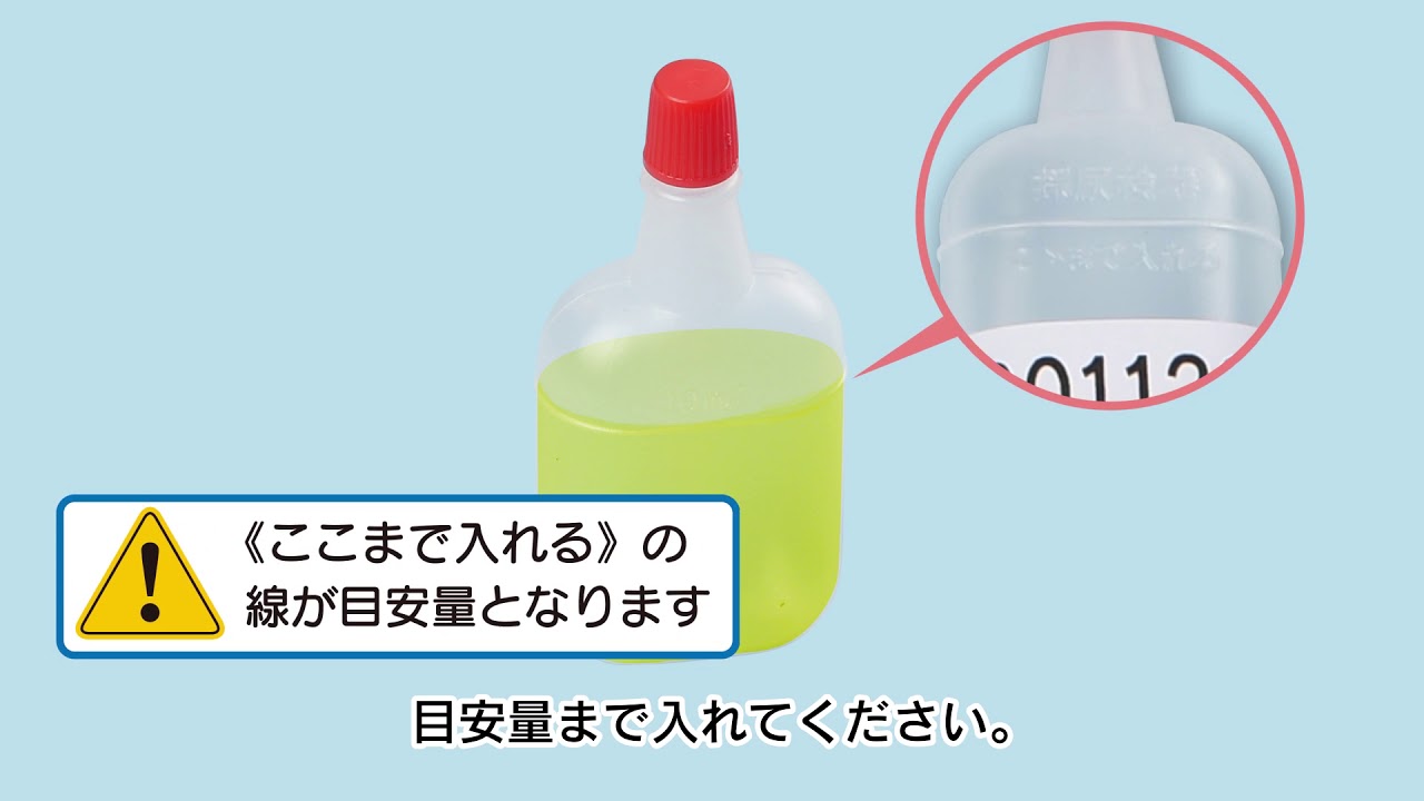 検体採取方法をご説明します Gme医学検査研究所