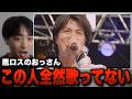 WEST. METROCK2022を見る嵐ロスのおっさん | ええじゃないか | Anything Goes | ムーンライト