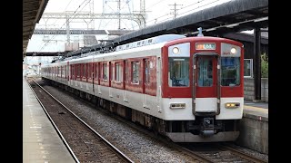 近鉄1240系1240編成(VC40)　5200系と組成しての急行運用