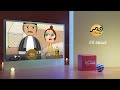 يوميات قمر 6 الحاج بيطيب مكرونة