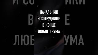 Плюсы, Минусы, Подводные Камни #Столеттомувперёд — Уже В Кино