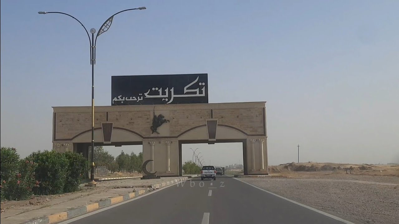 مقطع فيديو للتصميم|جوله في مدينة تكريت + طريق تكريت |بدون حقوق ملكيه |بدون حقوق الطبع و النشر ✨🤍