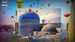 Ya Nabi Salam Alika with Urdu Lyrics Full