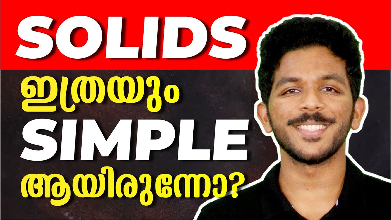 SSLC Maths Public Exam Solids Easy Exam sslc-maths-public-exam-solids-easy-exam