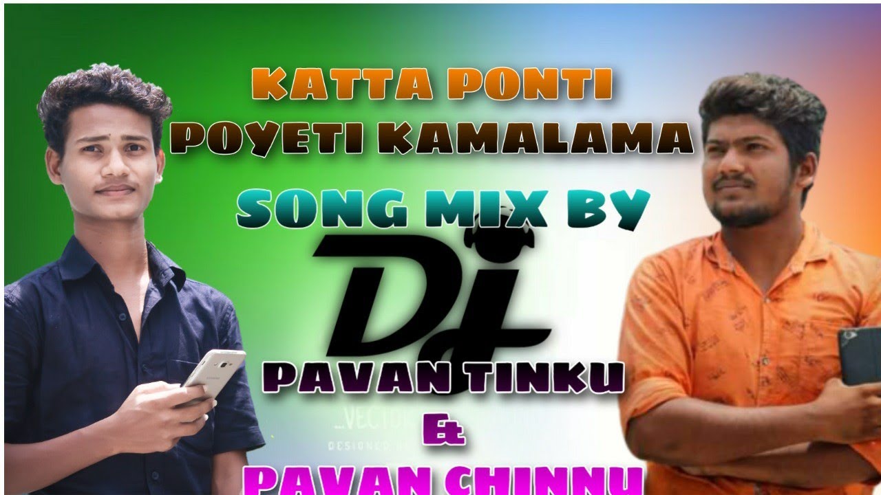 DJ KATTA PONTI POYETI KAMALAMA SONG MIX BY DJ PAVAN TINKU & DJ PAVAN CHINNU