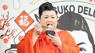 マツコ・デラックス「食べる量が人並みに…」、お米は一度に「3膳ぐらい」(北海道米 新米発表会 ／ マツコ・デラックス)