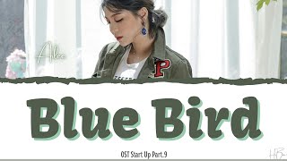 Video thumbnail of "`에일리` AILEE - BLUE BIRD OST START UP PT.9 [LYRICS HAN/ROM/ENG]"