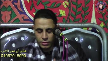 سوره قريش بمقام الكورد فاقت كل التوقعات للشيخ أحمد كمال العيسوى تصوير هشام أبو الإداره 01067015090