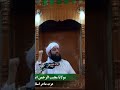 Ҳамачиз ба хотири АЛЛОҲ