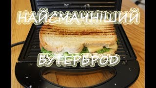 ЯКИЙ він, БУТЕРБРОД з БУТЕРБРОДНИЦІ? огляд MAGIO - Marichka Kulish ЯКИЙ він, БУТЕРБРОД з БУТЕРБРОДНИЦІ? огляд MAGIO - Marichka Kulish