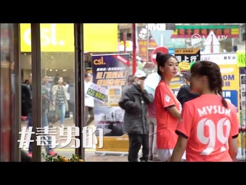 Kit Cheung張敏潔@ViuTV《全港的》世界盃倒數83日