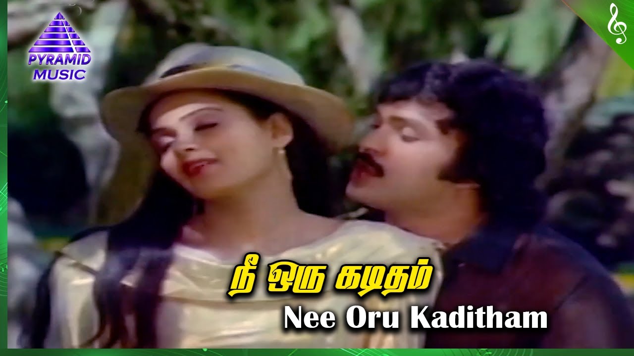 Iru Medhaigal Movie Songs  Nee Oru Kaditham Video Song  Prabhu  Radha  M S Viswanathan