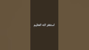 #تلاوة_خاشعة #اكسبلور #المصحف #quran