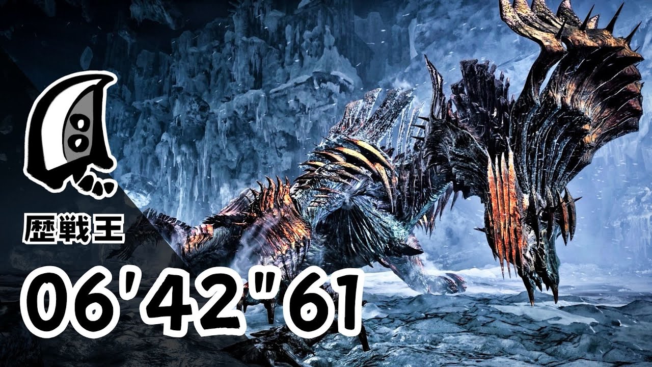 [MHWilds/PS5] 歴戦王ジン・ダハド 大剣ソロ 06'42