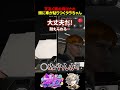 頭に車がくっついた事件はこうして起こった【ふぁんきぃ/タラちゃん/花沢まるん】 #ストグラ #shorts