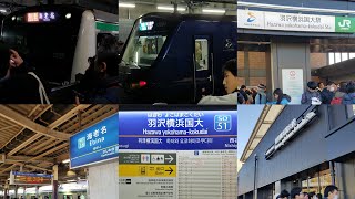 JR埼京線と相鉄線(相模鉄道)直通運転開始と羽沢横浜国大駅開業記念！！