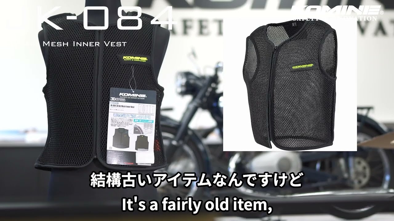 The JK-084 3D Air Mesh Inner Vest is a mesh inner vest that