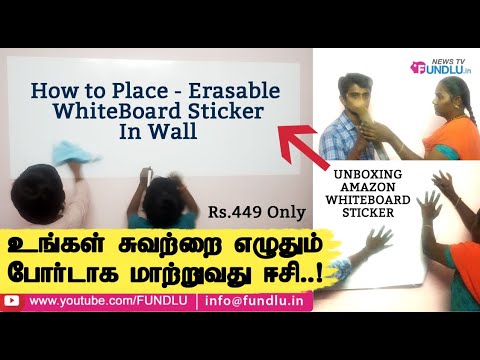Unboxing and How