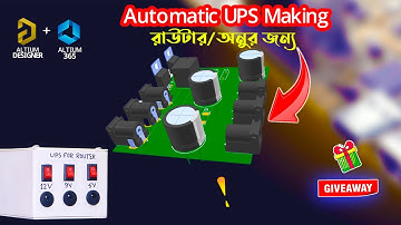 Automatic UPS Device Making with Altium Designer and 3D Design