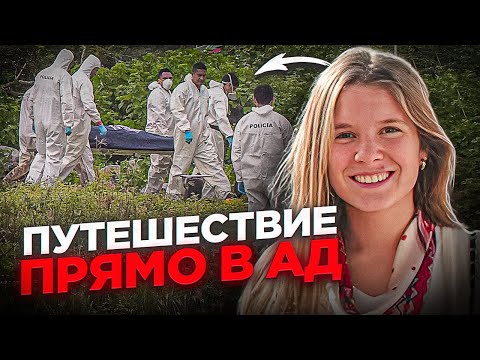 Бейне: Токсикология алғаш рет сотта қашан қолданылды?