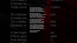 Есть в городе особые места #поэзия #стихиожизни #стихи