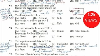 HPSSC Himachal Gk||4|| Previous year Paper post code 631