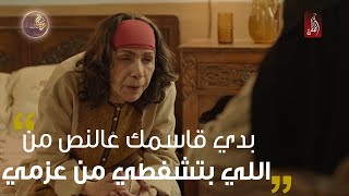 مسلسل الكندوش - 2 | الحلقة 12