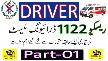Rescue Driver / LTV Past Solved Papers||Drivers Past Papers|Part-01