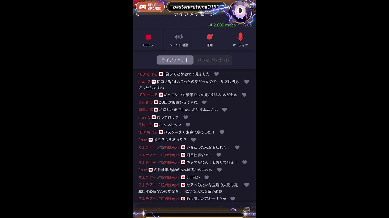 ロマサガrs Part2 タクヤ君はフヨウラ ライザさんを仕上げる 6日目 Youtube