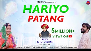 Chotu Khan :- हरीयो पतंग ||  Video || Pooja Prajapat || Hariyo Patang || JDB