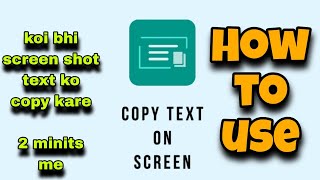 Screen Shot Ko Copy Kaise Kare || Screen Copy And Paste || Sukhz Tech