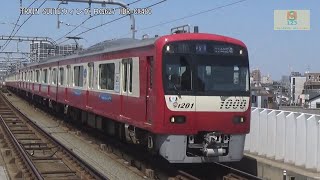 京急1000形1201編成京急沿線の風景ｷﾞｬﾗﾘｰ号ﾗｯﾋﾟﾝｸﾞKK12糀谷駅羽田空港方面【RG627】CX480