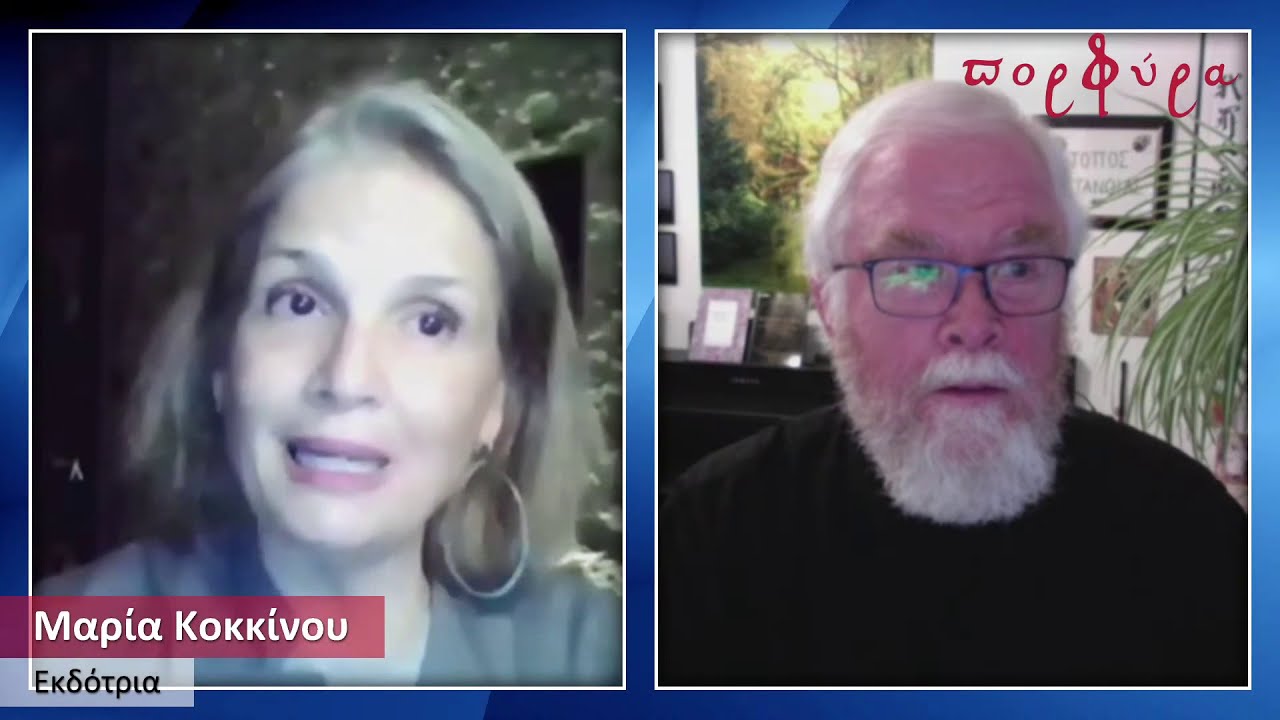 «Μεταμόρφωσις, ακολουθώντας τα 12 στάδια απεξάρτησης των Ανώνυμων Αλκοολικών», του π. Μελ. Webber