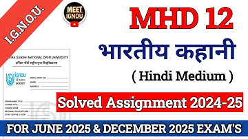 MHD 12 Solved Assignment 2024-25 // भारतीय कहानी // #mhd12_assignment #mhd12_ignou #mhd #mhd12