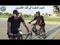 قطر غربي هواكم يأهل الدوحة فاطمة شداد قطر غربي هواكم يأهل الدوحة فاطمة شداد