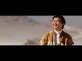 The Hangover - Desert Scene