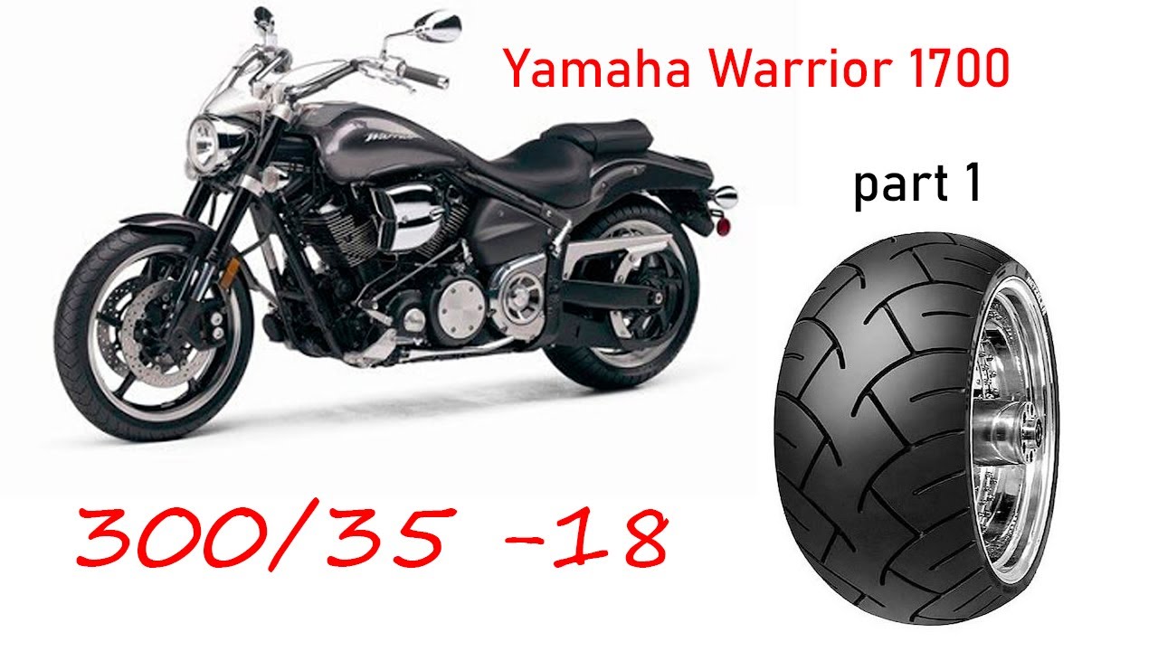 1700 300. Yamaha Warrior 1700 300 колесо. Yamaha Warrior xv1700 Custom. Ямаха Варриор с колесом на 300. Кофры Yamaha Warrior.