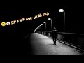 Ma3iz Lyrics Jrohi معيز كلمات أغنية جروحي Ma3iz Lyrics Jrohi معيز كلمات أغنية جروحي