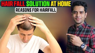 Hair Fall Solution At Home | Balo Ka Jhadna Roke | REASONS FOR HAIRFALL | #shivammalik