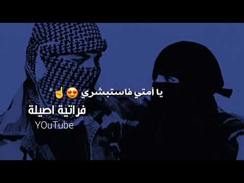 يا أمتي فاستبشرى 