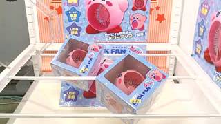20190715 Toreba - Fan 2/2